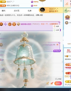 萌新糯米团团的图片