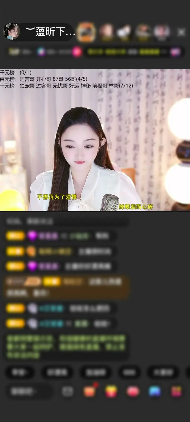 感谢✨人走茶凉。🌙赠送九宝金耙6个