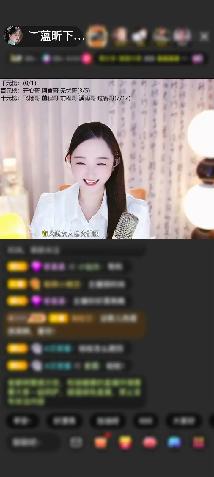 感谢︶开心就好ぃ赠送一剑开天门1个