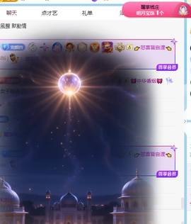 冰凌歌~的图片