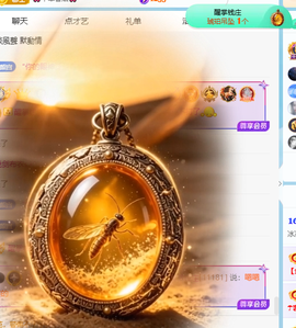 冰凌歌~的图片