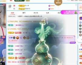 青青下半年走鸿运的图片
