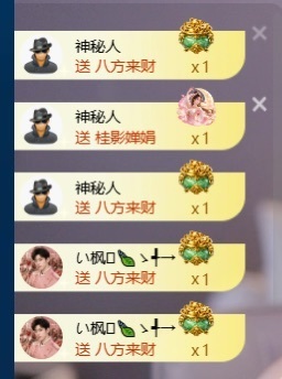 米哥mimi的图片