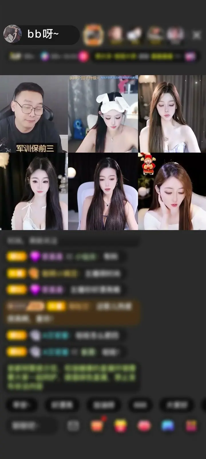 感谢神秘人赠送穿云箭1个