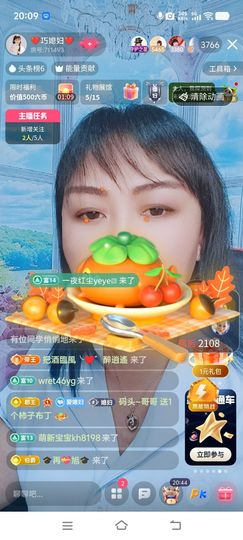 ❤️巧媳妇❤️的图片