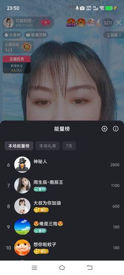 ❤️巧媳妇❤️的图片