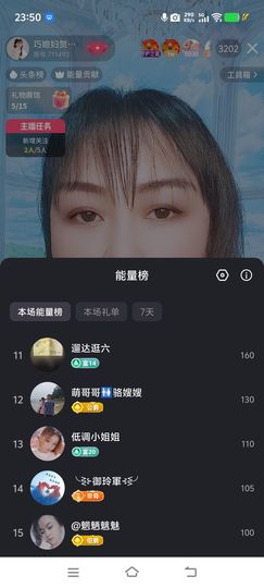 ❤️巧媳妇❤️的图片