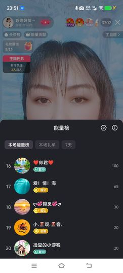 ❤️巧媳妇❤️的图片