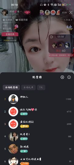 婷婷💕感恩有你陪伴的图片
