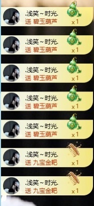 baby小甜馨💕～主播照片