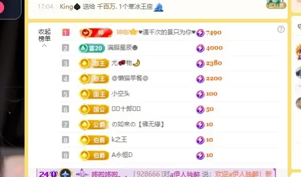 哆啦哆啦。。主播图片
