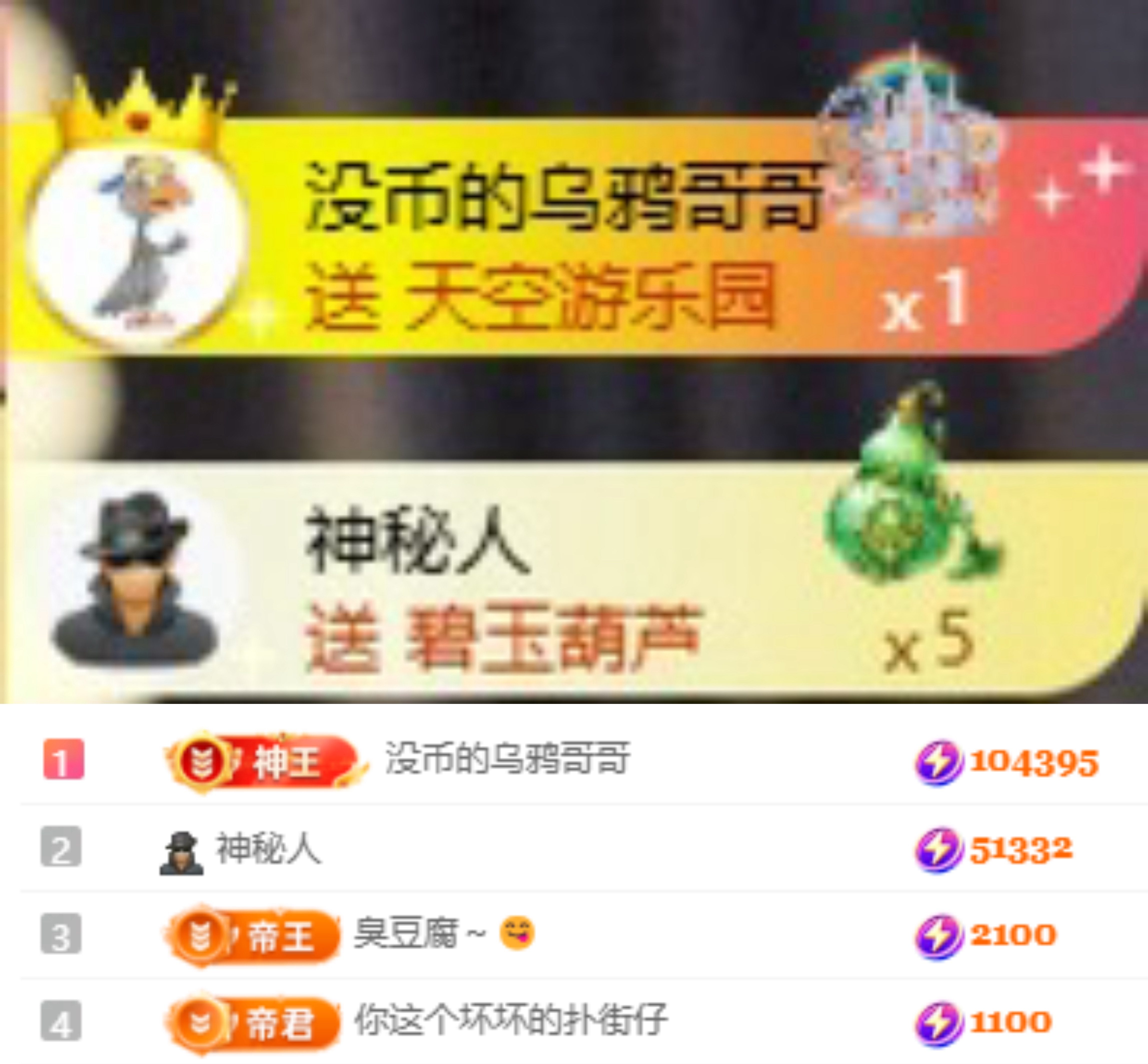 娜扎🧸休主播图片