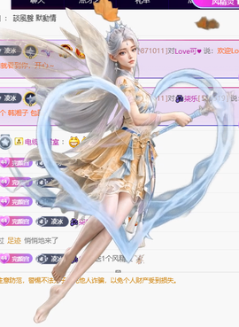 冰凌歌~的图片