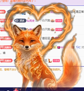 冰凌歌~的图片