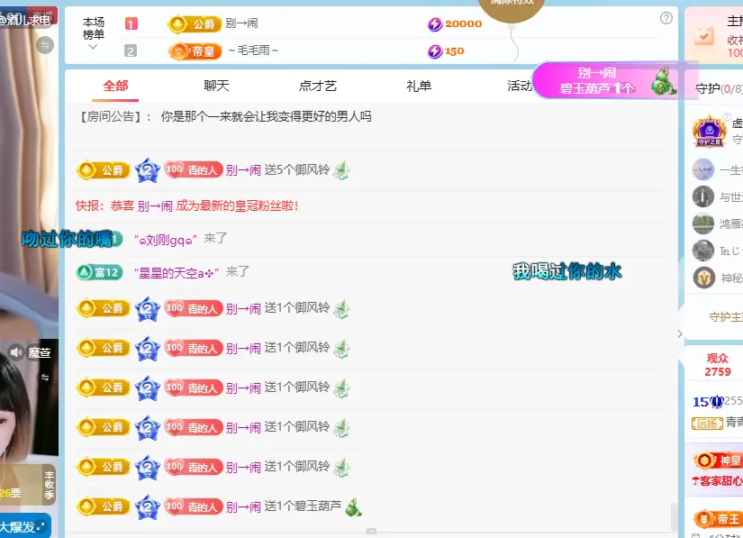 青青下半年走鸿运主播图片