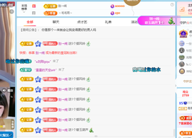 青青下半年走鸿运的图片