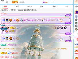 青青下半年走鸿运的图片