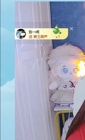 青青下半年走鸿运主播图片