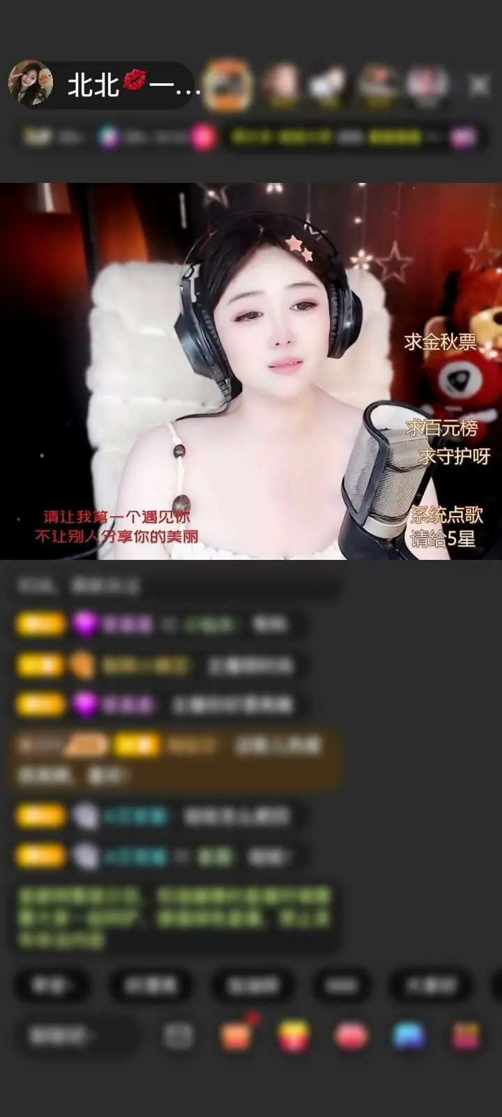 天呐！居然是天空游乐园的礼物，我刚坐下的屁股直接弹起来半寸！感觉整个直播间都变成了飘着热气球的游乐场，连空气里都裹着笑声。太惊喜了，神秘人你也太会撩了吧，这份快乐我收下啦，爱你～