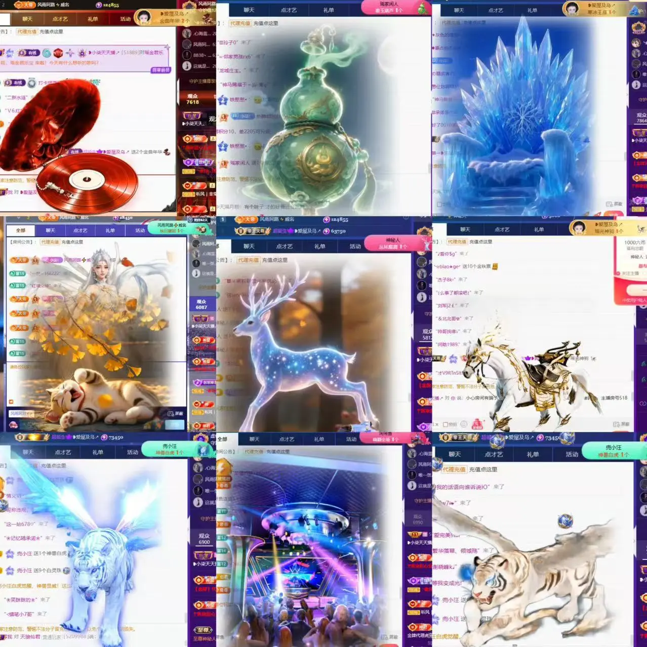 ❥小柒天天播↗的主播照片