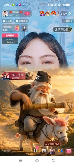 ❤️巧媳妇❤️的图片