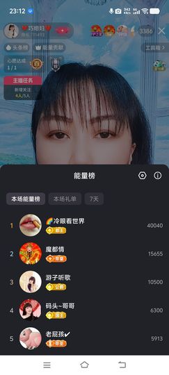 ❤️巧媳妇❤️的图片