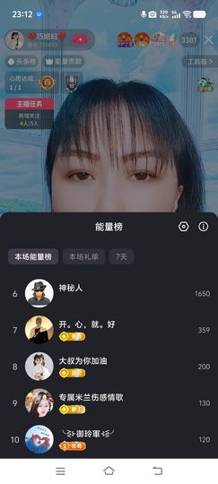 ❤️巧媳妇❤️的图片