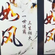 昵称违规，请重新修改