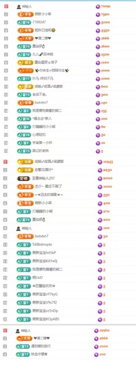 美吖鸭感谢哥哥们接生主播照片