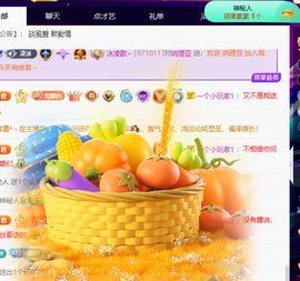 冰凌歌~的图片