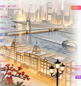 冰凌歌~的图片