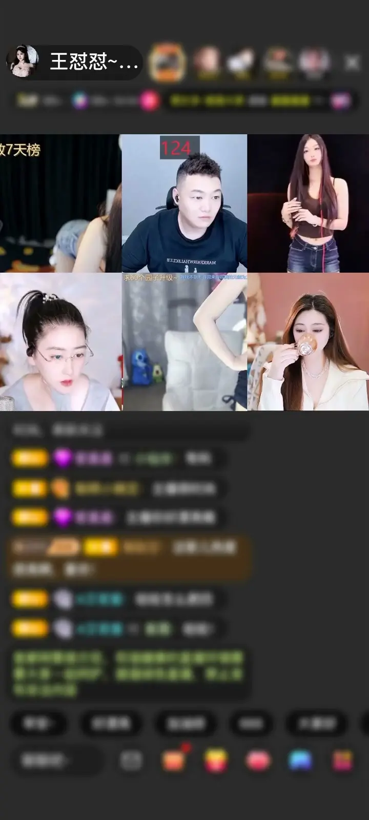 感谢神秘人赠送圣天使1个