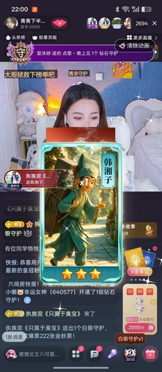 青青下半年走鸿运的图片