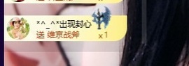 小布丁有个升冠梦的图片