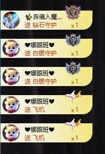 娜子的魔哥帝尊啦💕主播照片