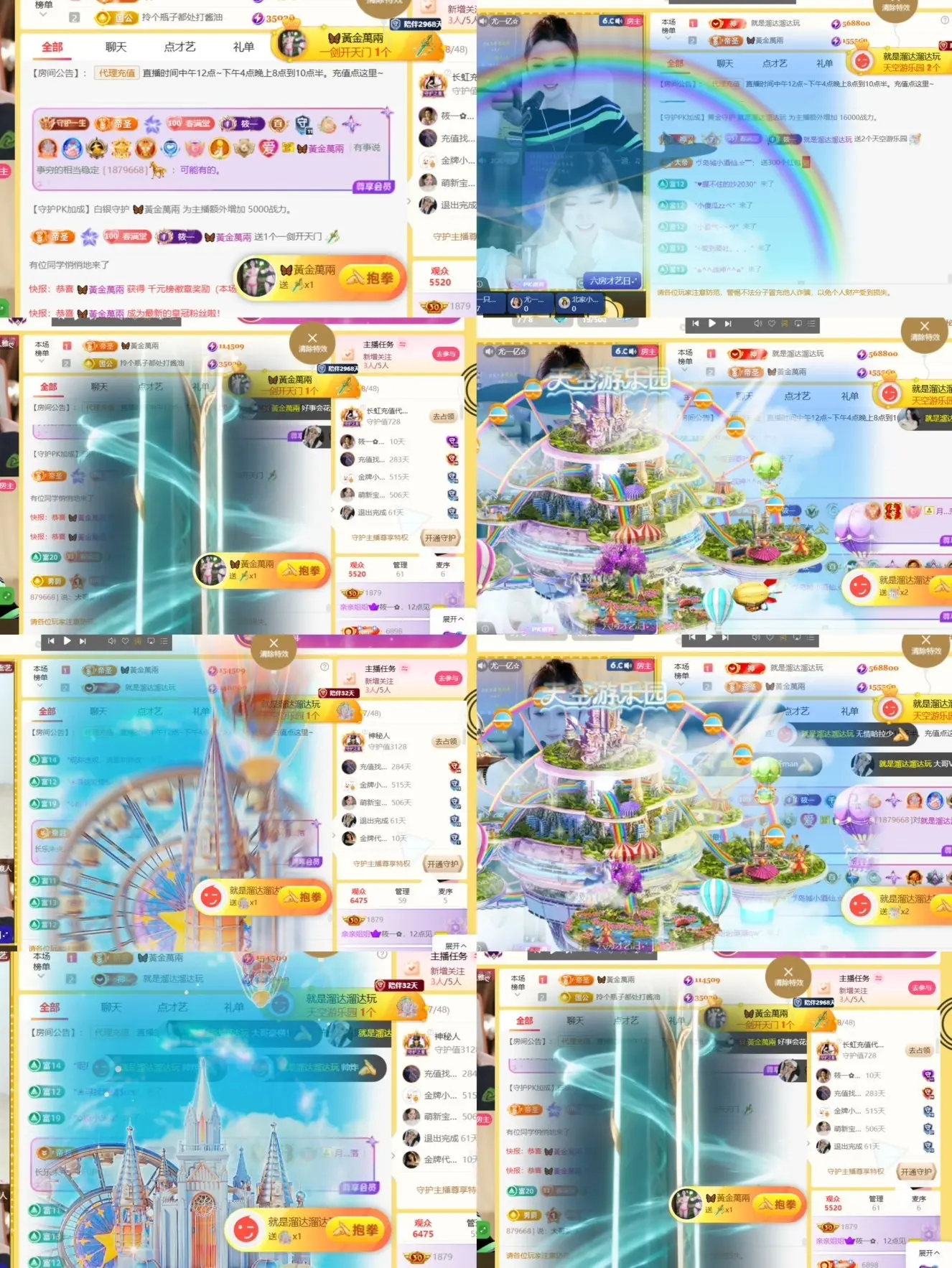 筱一✿．12点见的主播照片