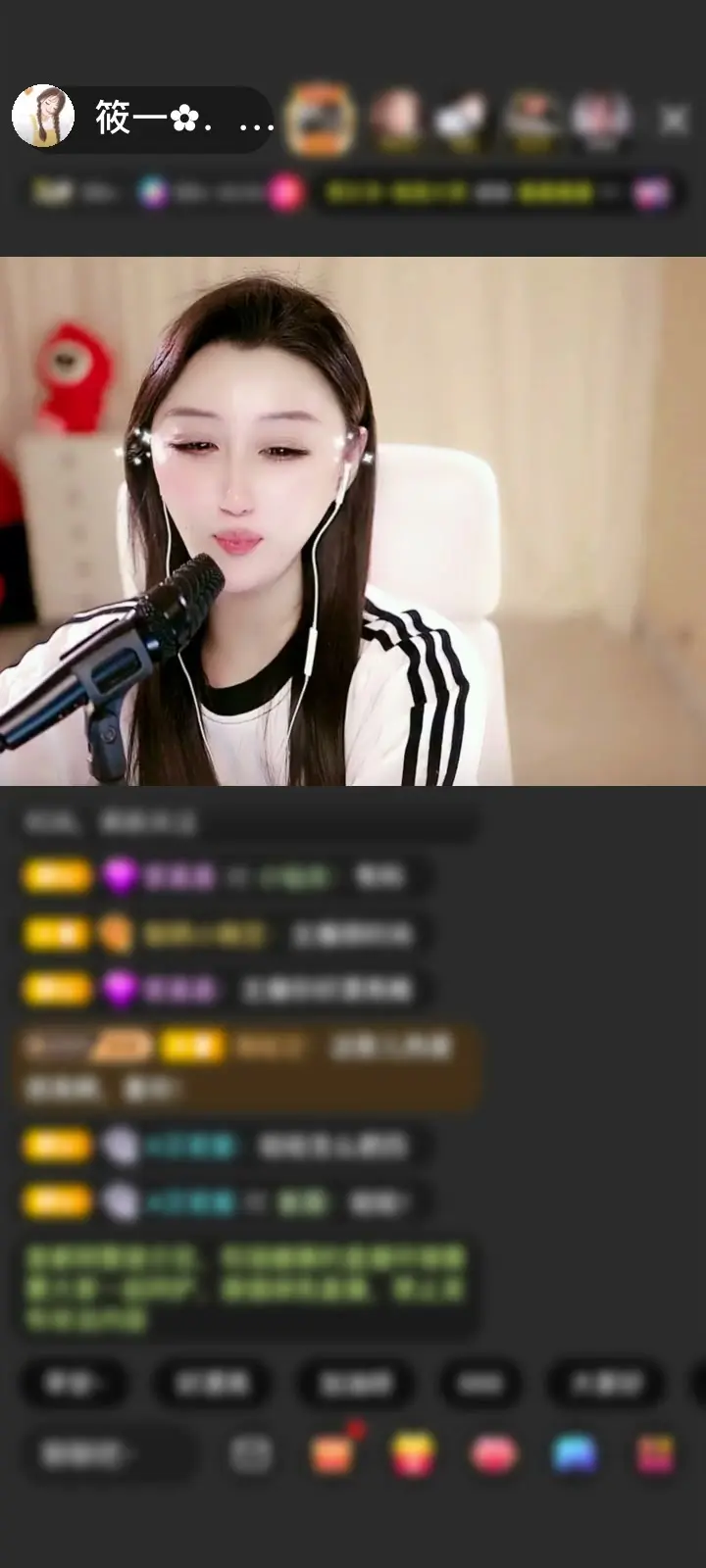 你总是可以记住我无意间说的话，这种感觉确实很特别。