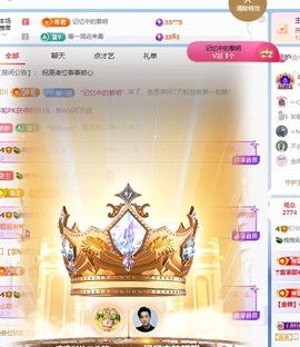 🦎晚晚彩礼三头猪.的图片