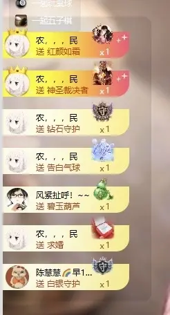 楚楚🫧主播图片