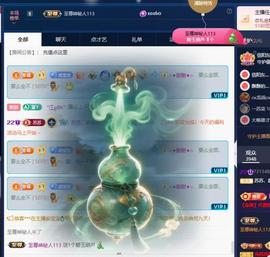 苏苏，越来越好的图片