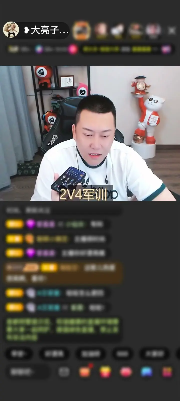 感谢❧﹏慕小慕ღ赠送天空游乐园1个