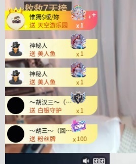研研研…的图片