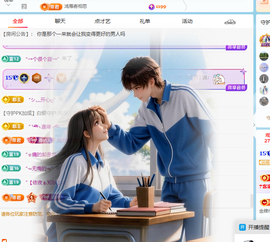 青青下半年走鸿运的图片