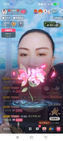 ❤️巧媳妇❤️的图片