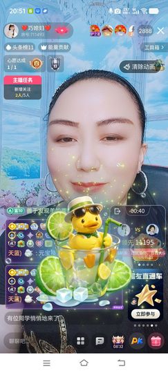 ❤️巧媳妇❤️的图片