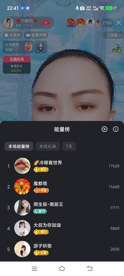 ❤️巧媳妇❤️的图片