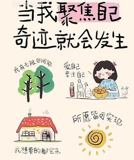 茶茶幸运星主播照片