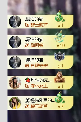 丽美人贺温柔帝王啦的主播照片