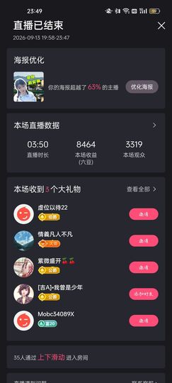婷婷💕感恩有你陪伴的图片
