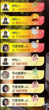 小董事晚上播的主播照片